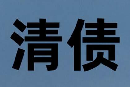 民间借贷违约金过高引发争议，起诉途径探讨